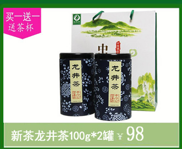 超值A套餐 金骏眉50克 黄山毛峰40克 铁观音50克 大红袍50克 新茶 绿茶 红茶乌龙茶