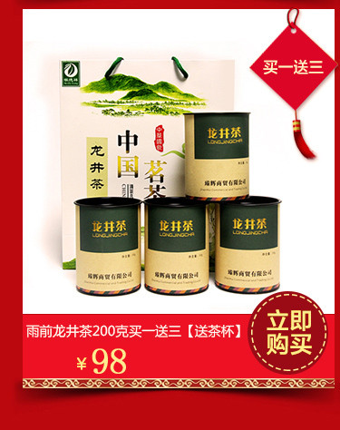 徽德祥 安溪铁观音【买一送一】茶叶清香型 250克小泡装新茶春茶 乌龙茶