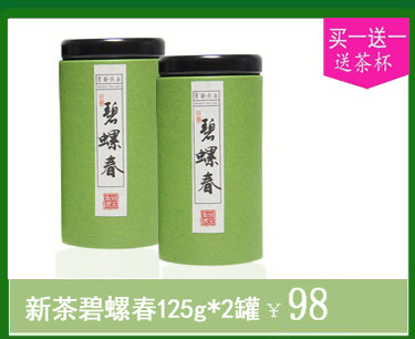 徽德祥 正山小种红茶【买一送三】50g罐装2018年新茶 红茶茶叶