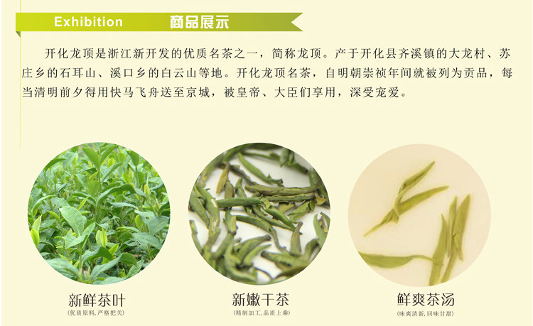 徽德祥 开化龙顶茶 开化龙顶茶叶 48g罐装 开化龙顶绿茶 新茶 龙顶嫩芽