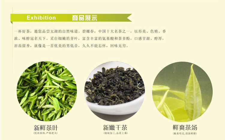 徽德祥 螺春50克小泡罐装茶叶 绿茶 【买二送一送同款】新茶 江苏苏州碧螺春 茶叶