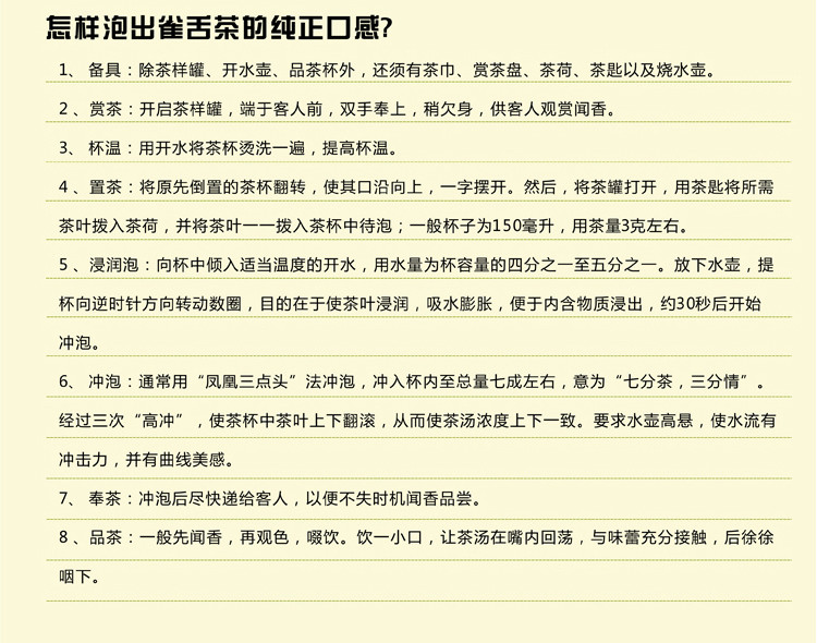 徽德祥 徽德祥 明前绿茶雀舌茶 50克罐装 芽头绿茶 茶叶