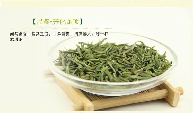 徽德祥 开化龙顶茶 开化龙顶茶叶 48g罐装 开化龙顶绿茶 新茶 龙顶嫩芽