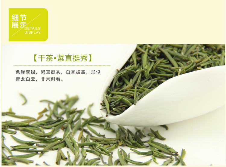 徽德祥 开化龙顶茶 开化龙顶茶叶 48g罐装 开化龙顶绿茶 新茶 龙顶嫩芽