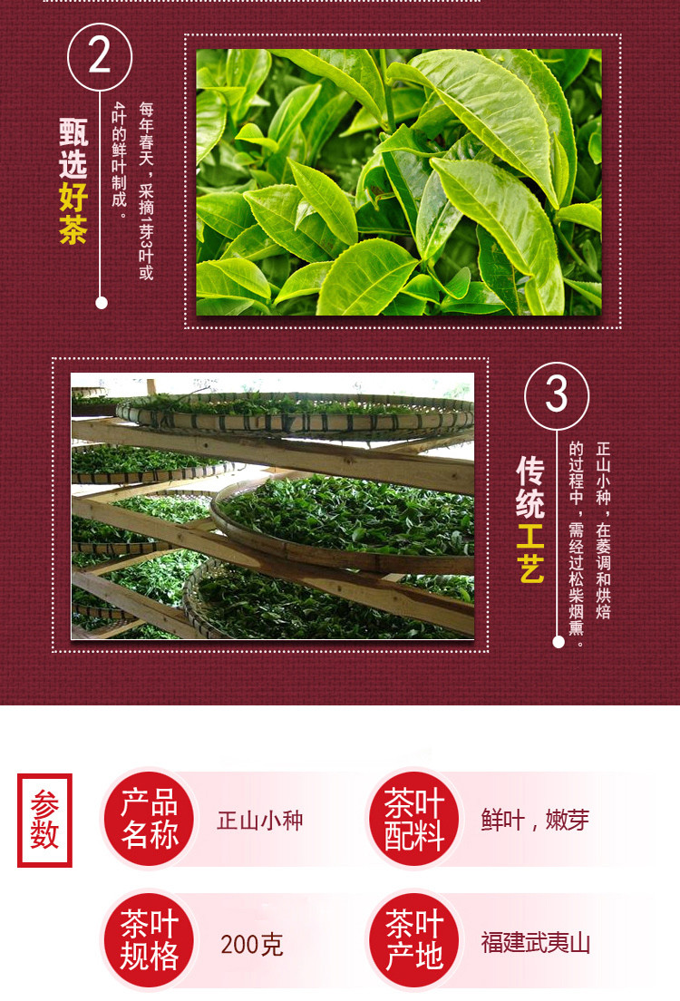 徽德祥 正山小种红茶【买一送三】50g罐装2018年新茶 红茶茶叶