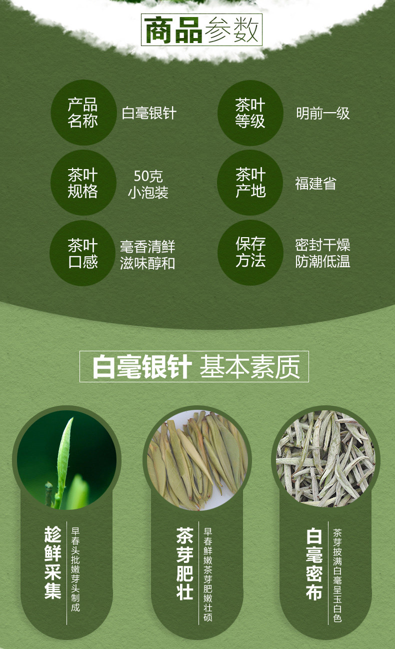 徽德祥  白毫银针 白茶 50g每罐装白毫银针茶叶 白毫银针茶叶 福鼎白茶白毫银针