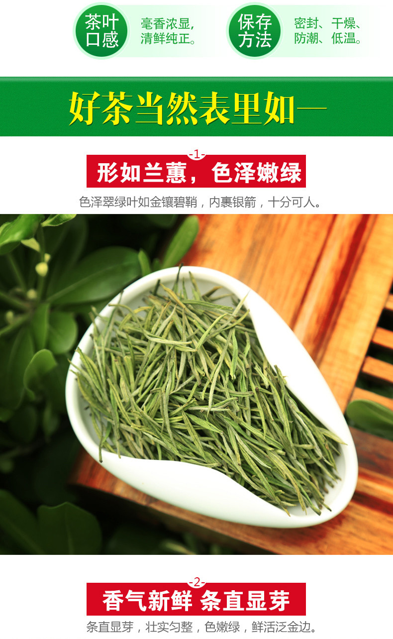 徽德祥 安吉白茶 300g/盒 浙江安吉明前白茶 茶叶礼盒