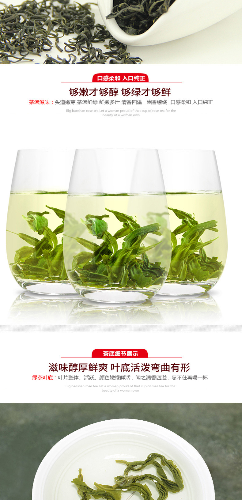 徽德祥日照绿茶160g袋装 【买二送一】新茶山东日照绿茶 袋装经济实惠包邮