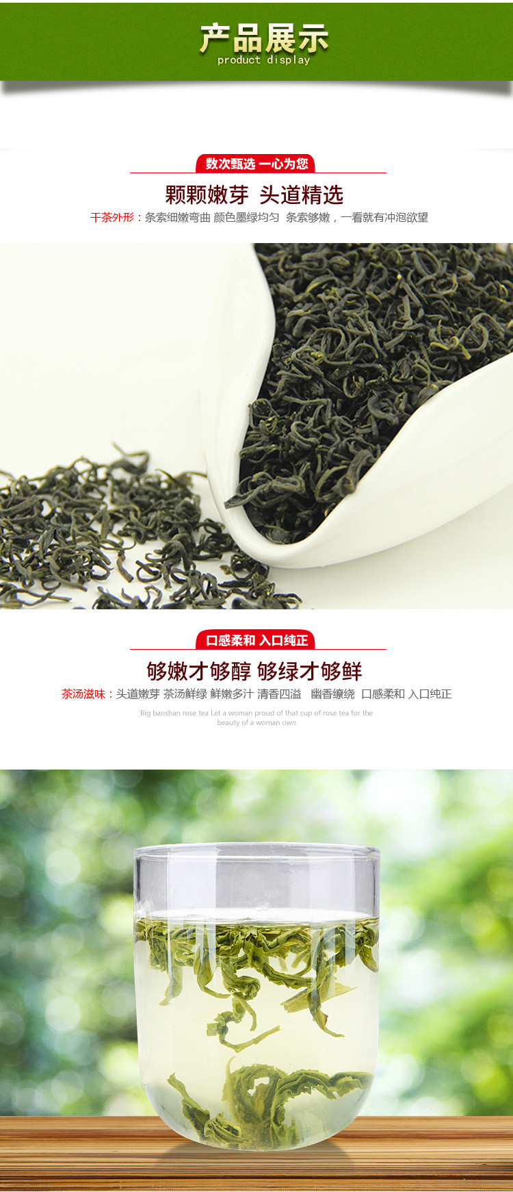 新茶日照绿茶【买一送一】200克pc小泡装新茶板栗香茶叶绿茶 豆香绿茶山东