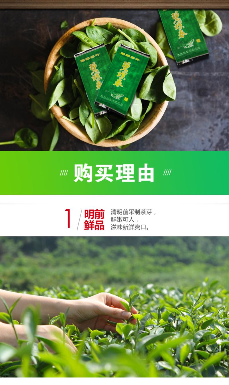 徽德祥 碧螺春 江苏苏州一级碧螺春200g盒装 茶叶 碧螺春绿茶