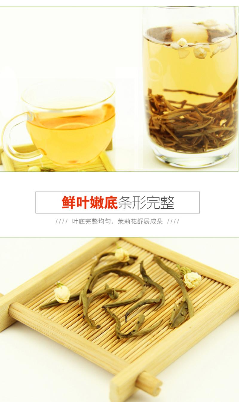 徽德祥 茉莉花茶 50克罐装 茉莉碧螺春 花茶 碧螺春花茶 春茶广西花茶