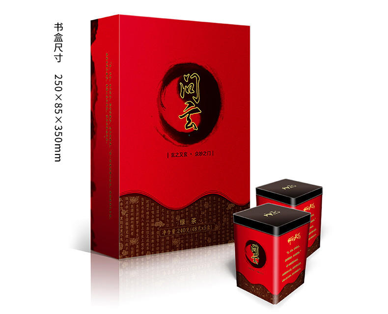 【天门馆】问玄2017年新茶绿茶芽茶5罐装礼盒装240g