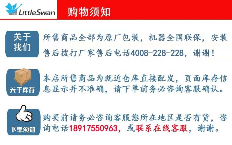 小天鹅（LittleSwan）TG100V120WDG 10kg变频智能全自动滚筒洗衣机