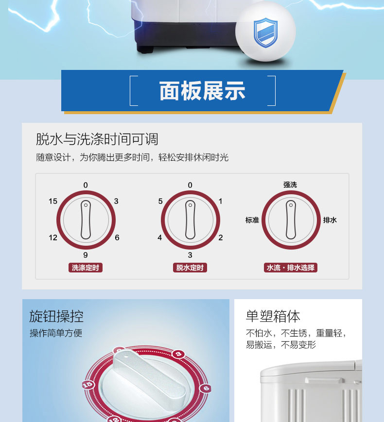 美的(Midea)洗衣机 MP80-DS805 8公斤半自动双缸洗衣机 大容量双桶