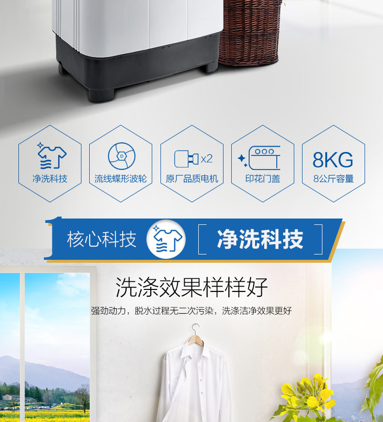 美的(Midea)洗衣机 MP80-DS805 8公斤半自动双缸洗衣机 大容量双桶