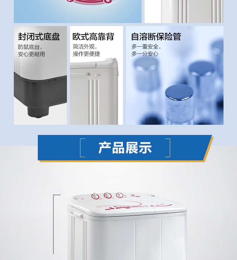 美的(Midea)洗衣机 MP80-DS805 8公斤半自动双缸洗衣机 大容量双桶