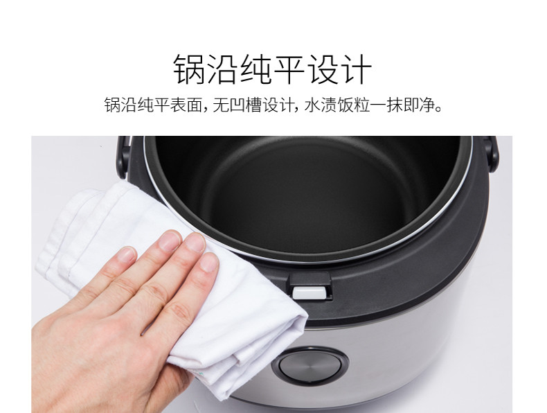 美的(Midea)MB-FB50Easy501 电饭煲5L  金属机身 底盘加热 预约功能