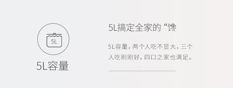 美的(Midea)MB-FB50Easy501 电饭煲5L  金属机身 底盘加热 预约功能