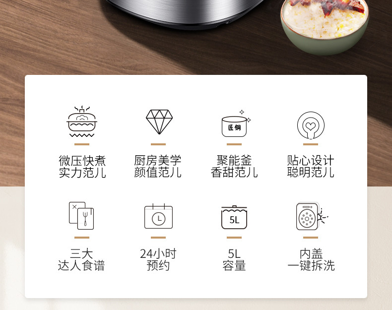 美的(Midea)MB-FB50Easy501 电饭煲5L  金属机身 底盘加热 预约功能