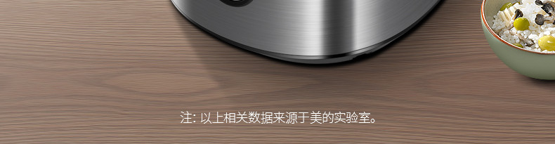 美的(Midea)MB-FB50Easy501 电饭煲5L  金属机身 底盘加热 预约功能