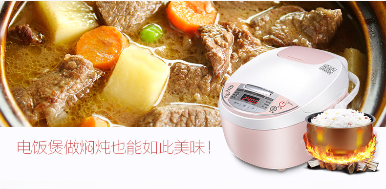 美的/MIDEA 电饭煲 3L精致容量 24小时预约 八大烹饪功能 MB-WFS3018Q