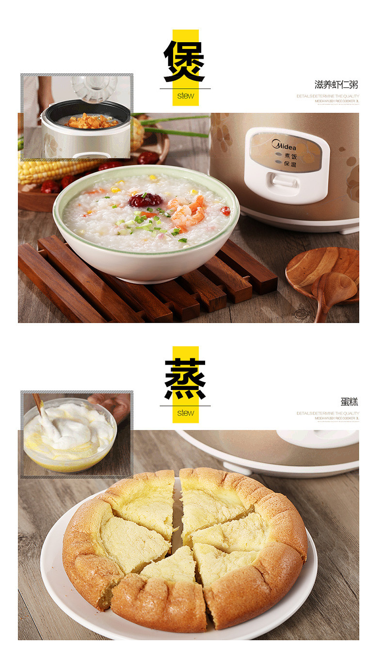 美的/MIDEA 电饭煲 3L精致容量 煮饭自动保温  MB-WYJ301