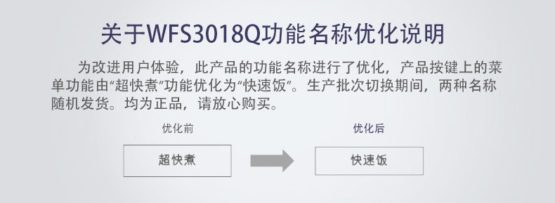 美的/MIDEA 电饭煲 3L精致容量 24小时预约 八大烹饪功能 MB-WFS3018Q