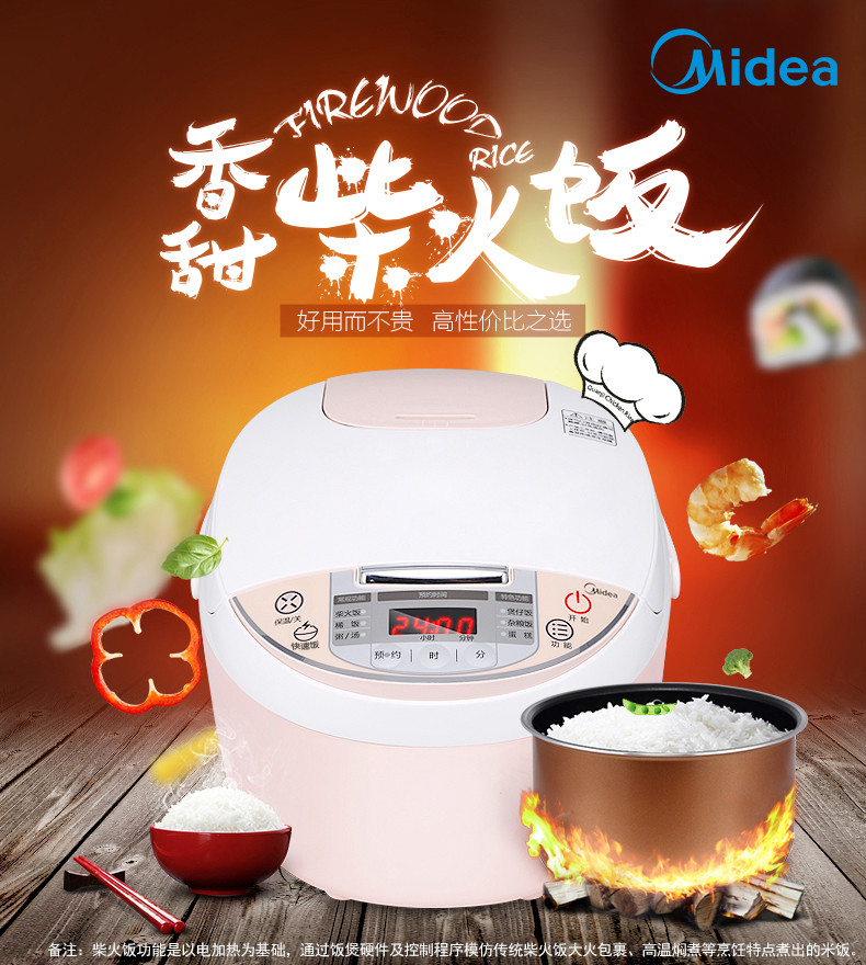 美的/MIDEA 电饭煲 3L精致容量 24小时预约 八大烹饪功能 MB-WFS3018Q