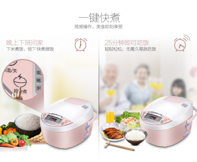 美的/MIDEA 电饭煲 3L精致容量 24小时预约 八大烹饪功能 MB-WFS3018Q