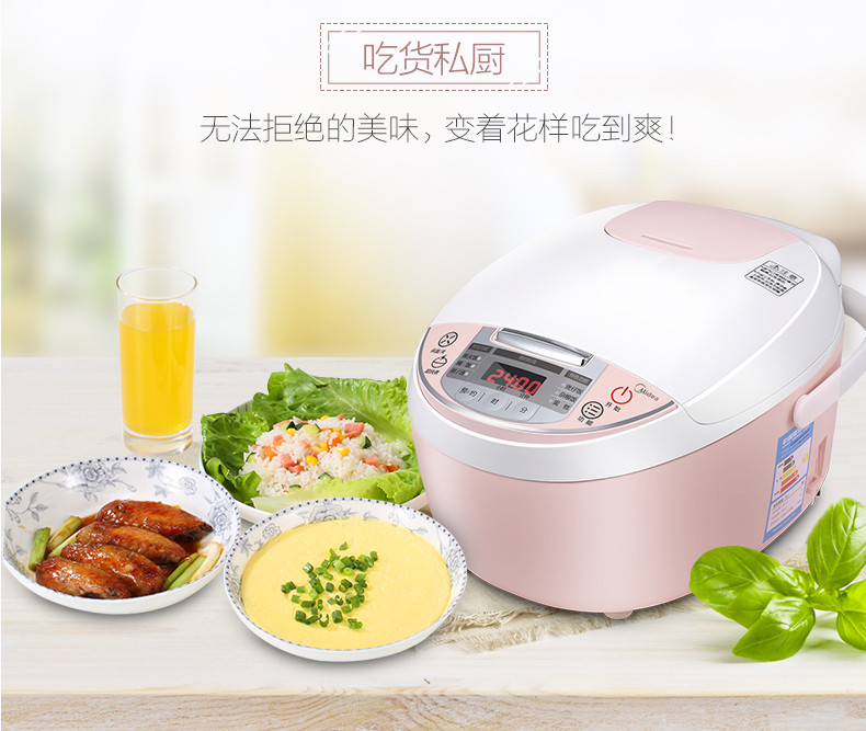 美的/MIDEA 电饭煲 3L精致容量 24小时预约 八大烹饪功能 MB-WFS3018Q