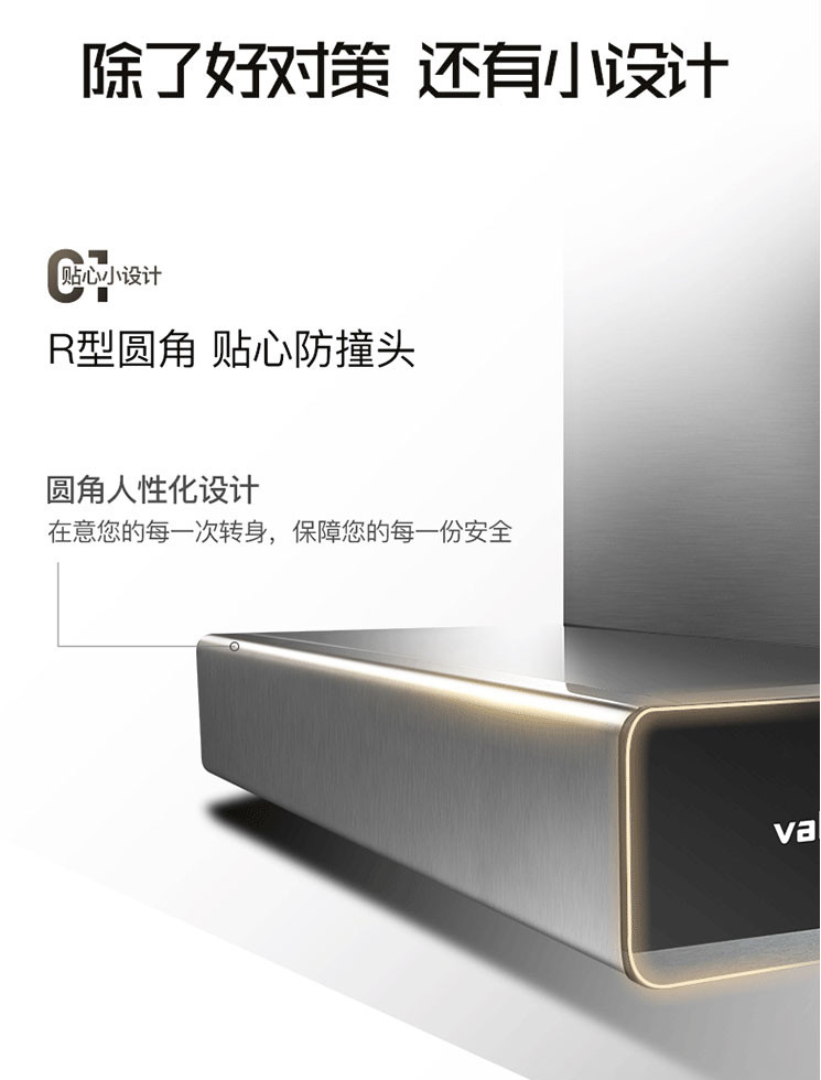 华帝（VATTI） CXW-270-i11109 免拆洗大吸力顶吸抽油烟机家用厨房