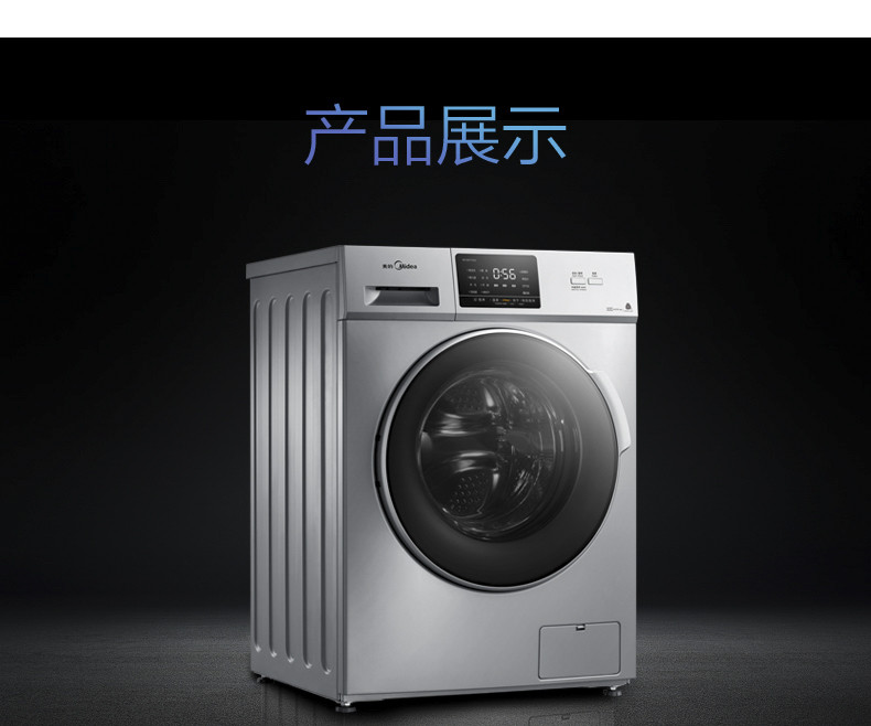 美的/MIDEA MD100VT13DS5 10公斤美的全自动滚筒洗衣机 变频 家用带烘干 洗烘一体