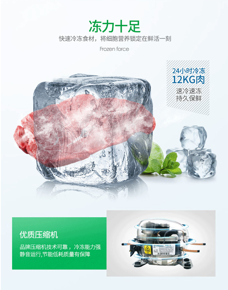 容声/Ronshen BCD-208MS/A顶开门冷冻冷藏双温柜冰柜家用冷柜冰柜