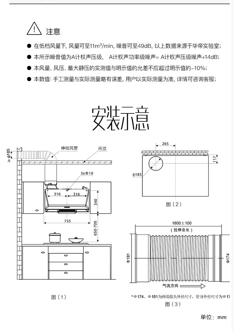 华帝（VATTI） i6D05抽油烟机老式中式家用大吸力脱排小型老款厨房吸油烟机