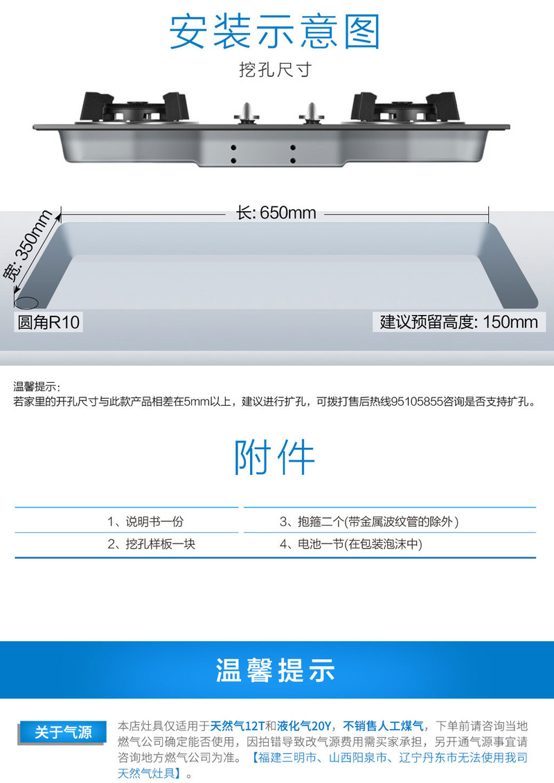 老板(ROBAM) 26A7+32B1侧吸抽油烟机燃气灶具套餐烟灶套装家用电器组合