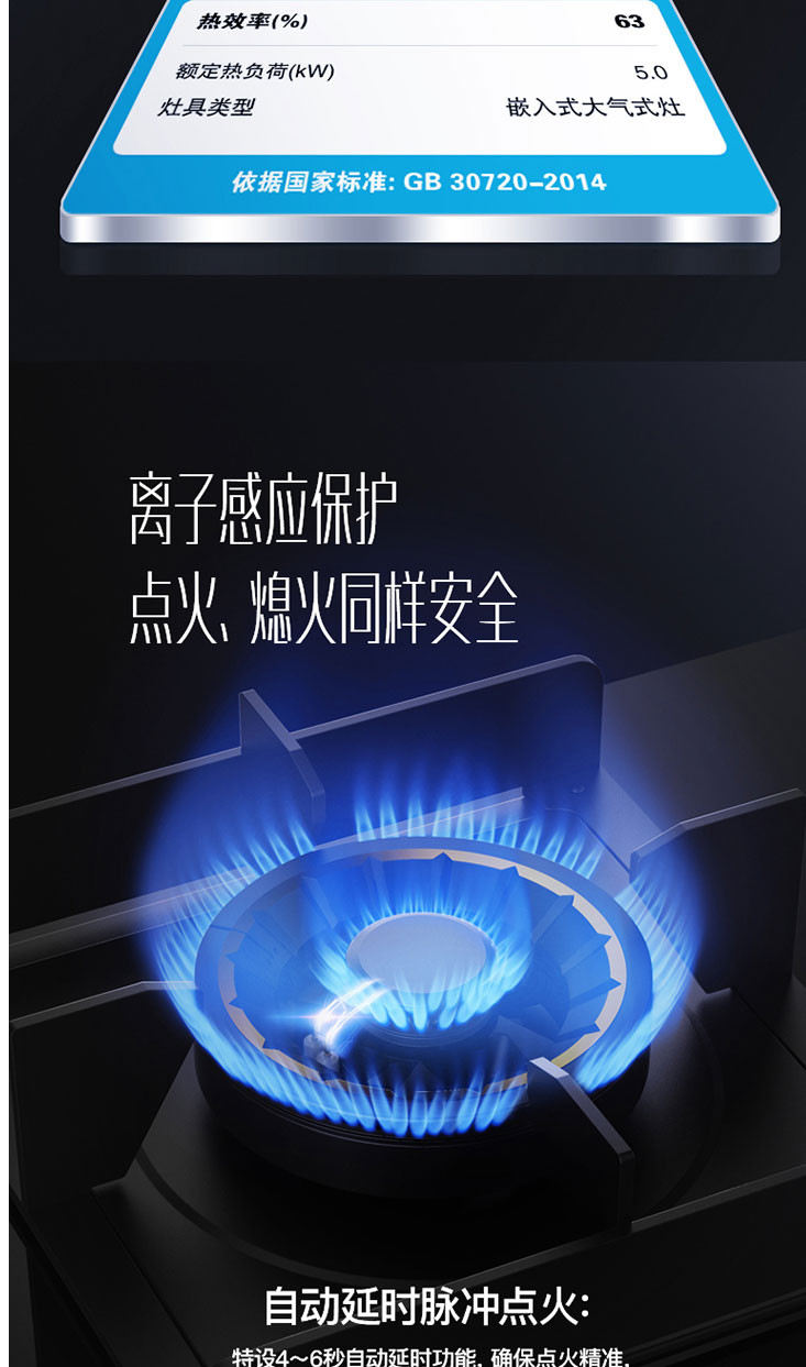 华帝（VATTI）  i10056B燃气双灶天然气家用嵌入式5.0kw大火力煤气灶