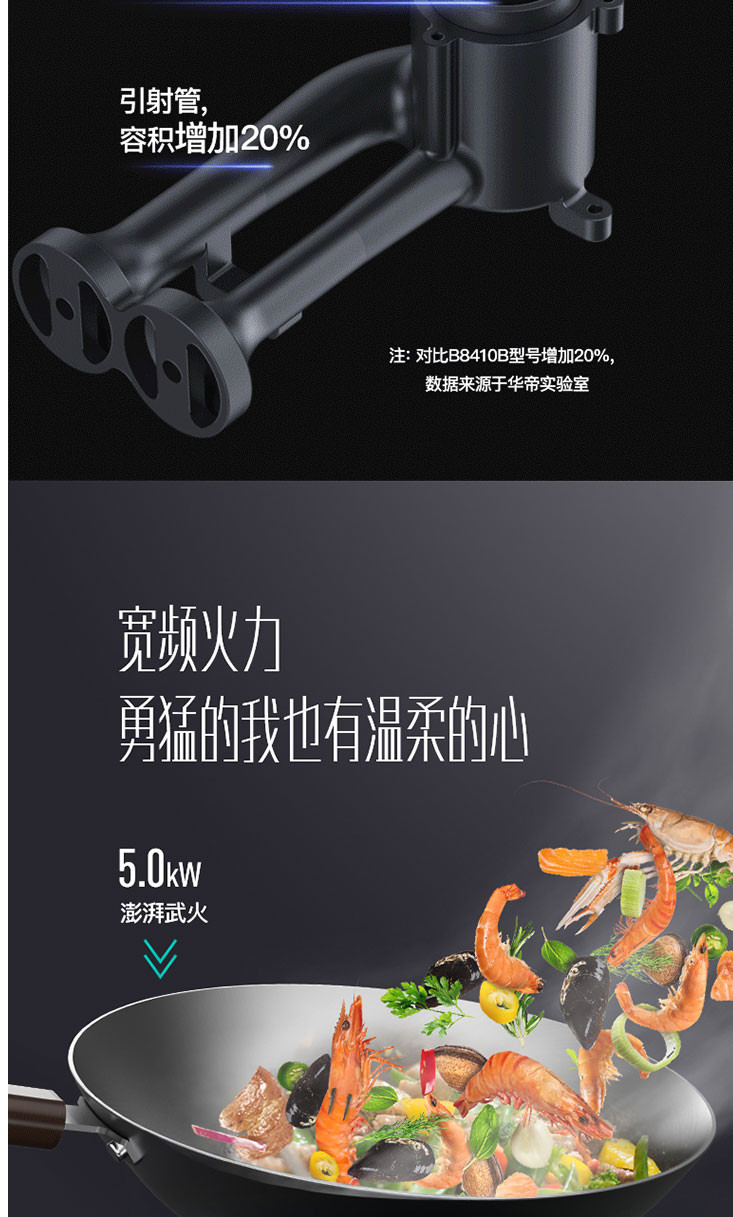 华帝（VATTI）  i10056B燃气双灶天然气家用嵌入式5.0kw大火力煤气灶