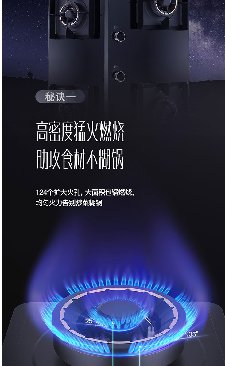 华帝（VATTI）  i10056B燃气双灶天然气家用嵌入式5.0kw大火力煤气灶