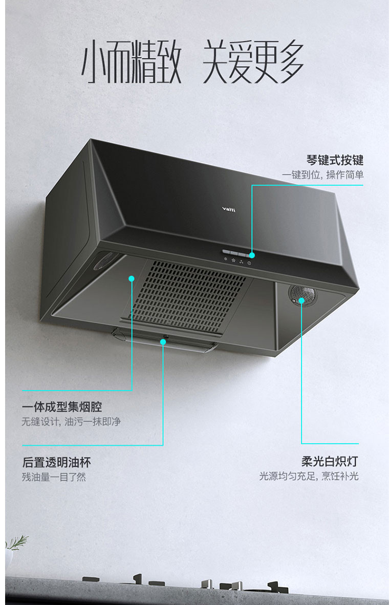 华帝（VATTI） CXW-200-i11148中式抽油烟机小型顶吸家用吸油烟机