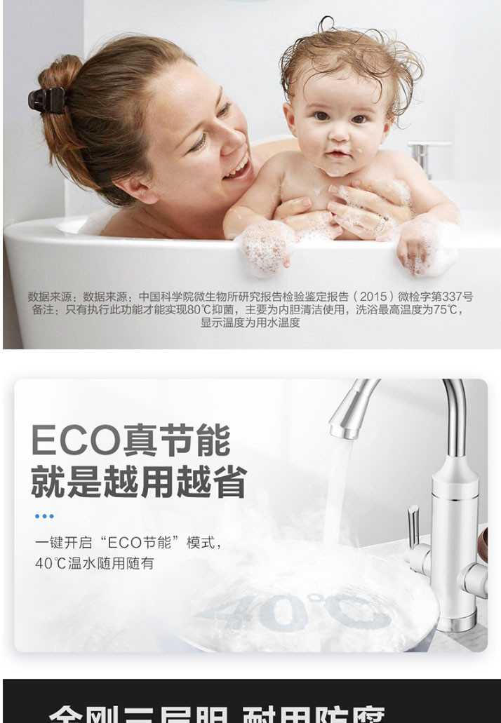 海尔/Haier  EC6001-KM(U1) 60升电热水器家用智能速热小型储水式卫生间洗澡