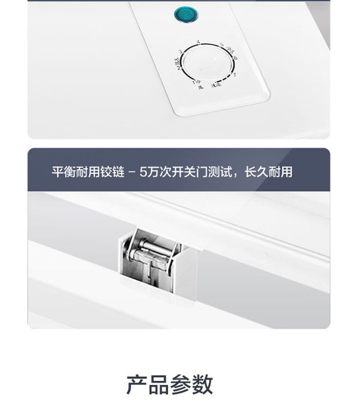 海尔/Haier BC/BD-143HTD小冰柜家用小型保鲜冷冻冷藏两用冷柜