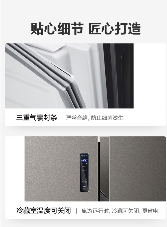 海信/Hisense BCD-650WFK1DPUQ对开双开门式电冰箱变频风冷无霜智能家用