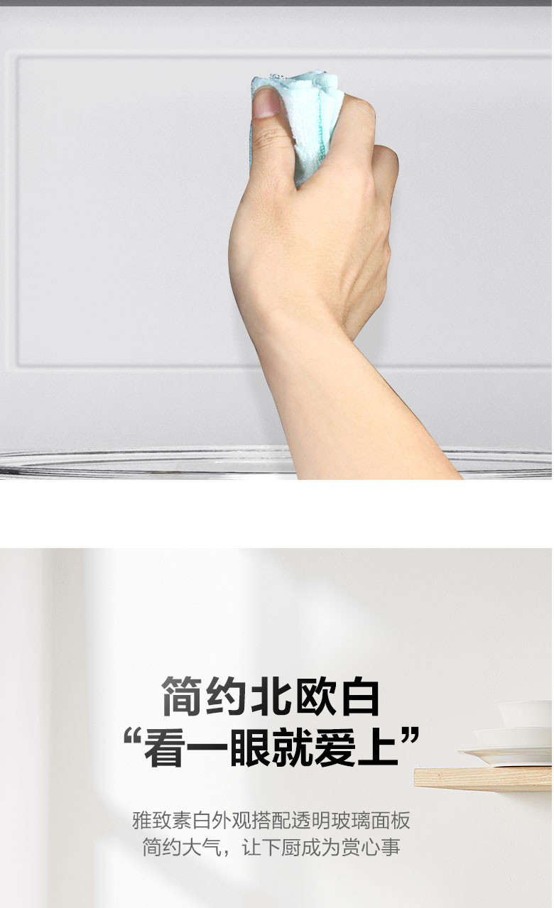 美的/MIDEA M1-211A 家用21升微波炉 经典款 大容量 转盘加热解冻