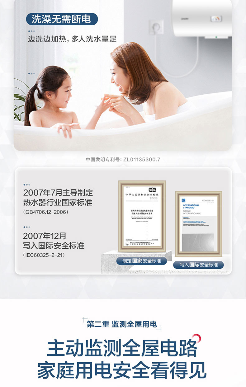 海尔/Haier 统帅LEC6001-20X1 60升L家用节能电热水器小型储水式