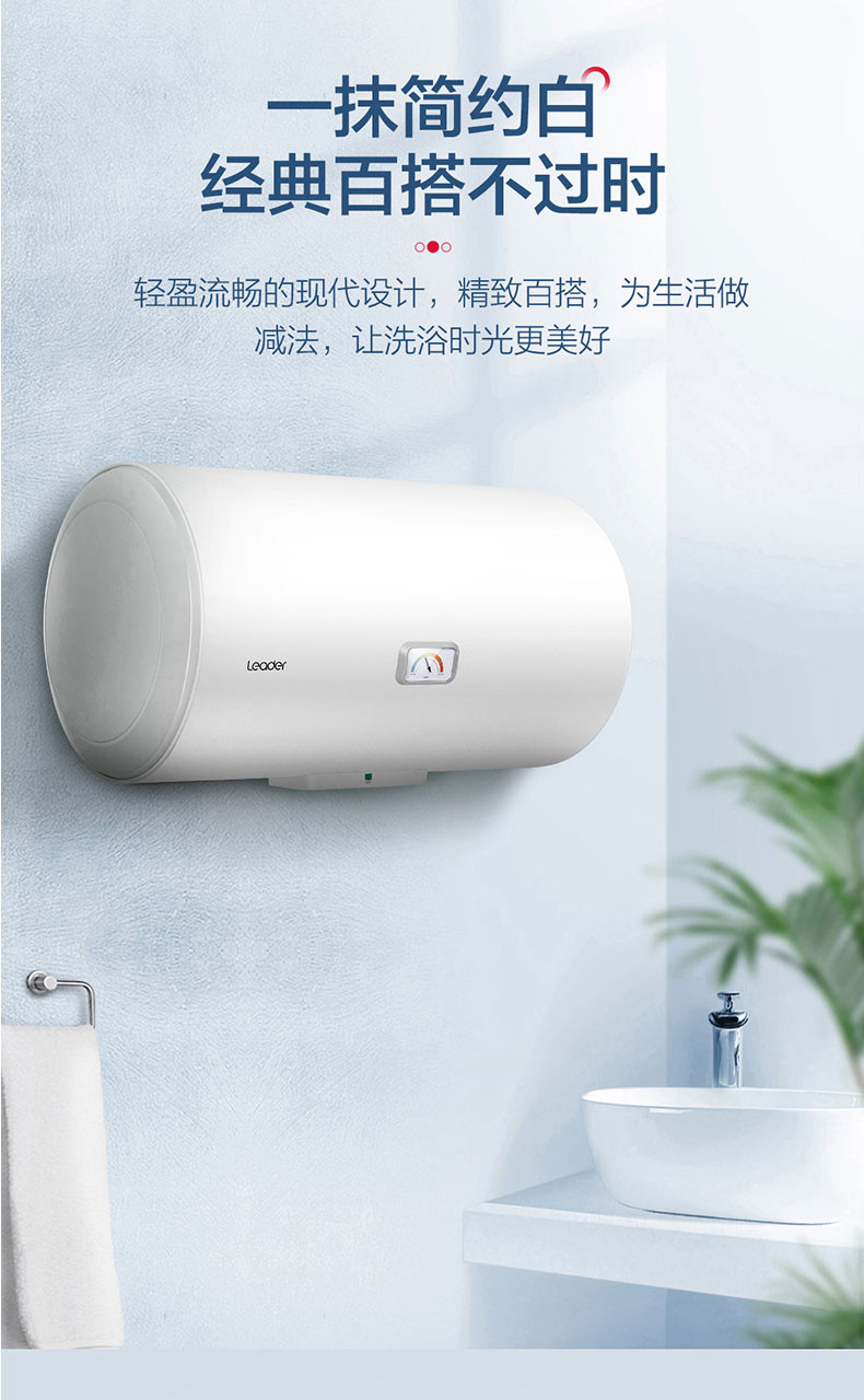 海尔/Haier 统帅LEC6001-20X1 60升L家用节能电热水器小型储水式