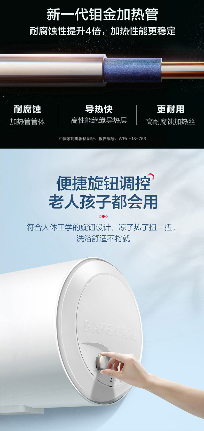 海尔/Haier 统帅LEC6001-20X1 60升L家用节能电热水器小型储水式