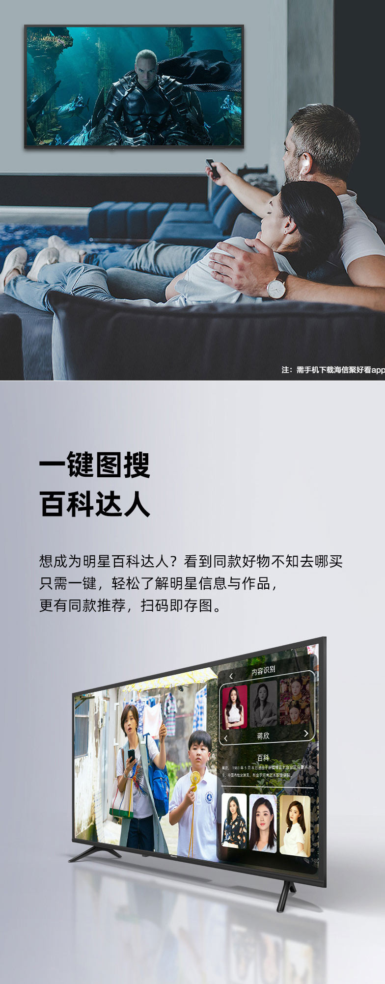 海信/Hisense 42E2F 42英寸8GB大存储智能全高清WIFI网络平板液晶电视