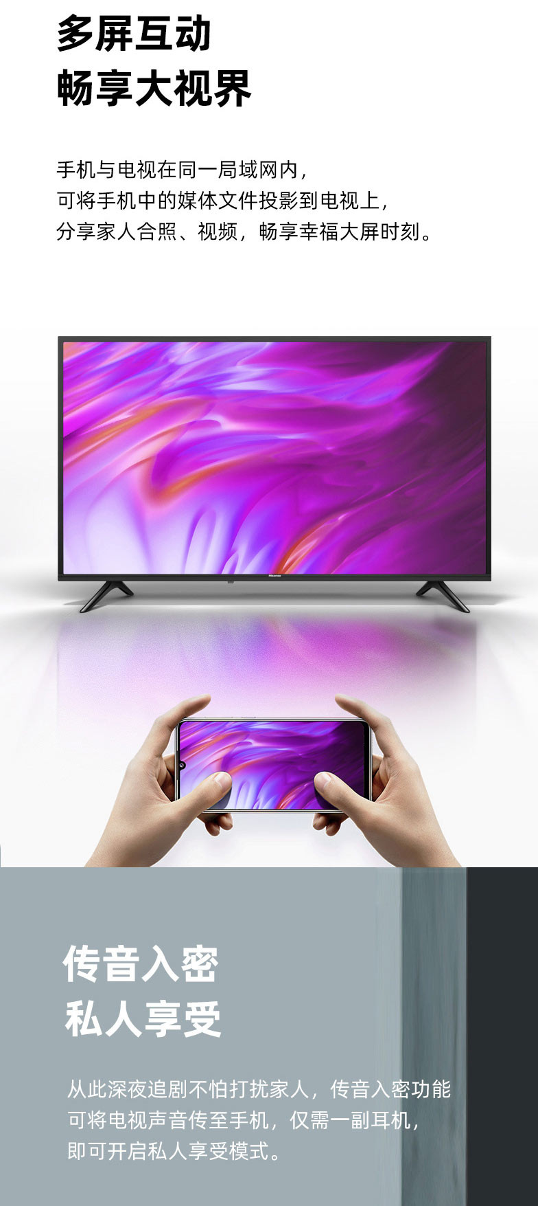 海信/Hisense 42E2F 42英寸8GB大存储智能全高清WIFI网络平板液晶电视