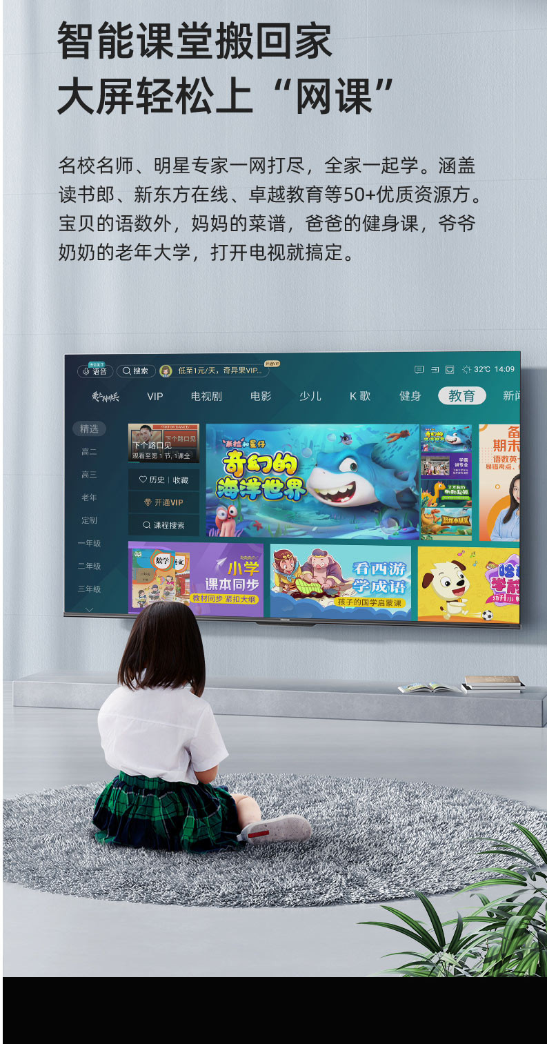 海信/Hisense 55E3G-PRO 55英寸120Hz声控防抖4K电视机智能高清平板彩电