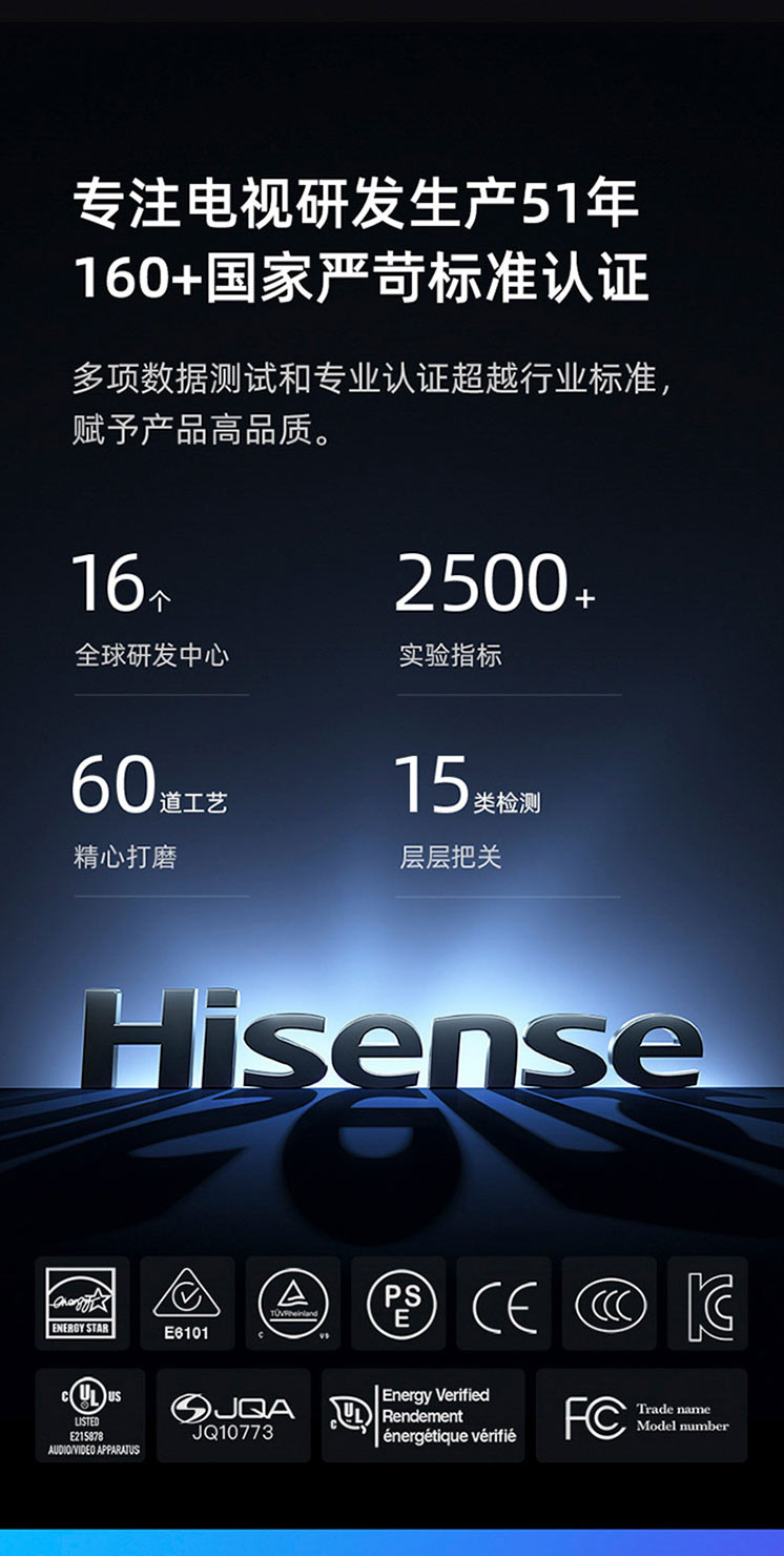 海信/Hisense 75E3F 75英寸4K智慧全面屏电视机智能网络高清平板液晶彩电